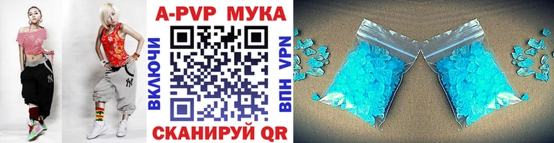 mega ссылки Суздаль A PVP кристаллы