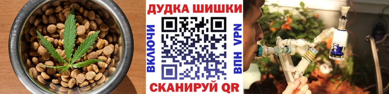 Еда ТГК марихуана Суздаль