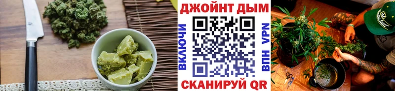 нарко площадка состав Суздаль Печенье с ТГК марихуана