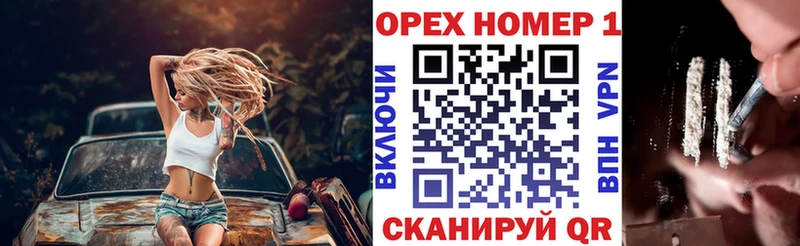 КОКАИН 97% наркота Суздаль