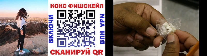 COCAIN Эквадор Суздаль