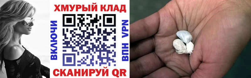 ГЕРОИН гречка  OMG вход  Суздаль 