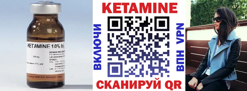 Кетамин ketamine  Суздаль 