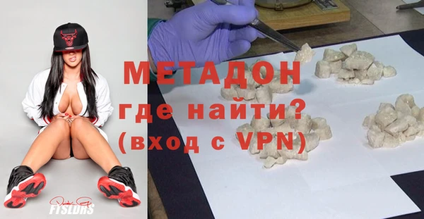 apvp Красноперекопск