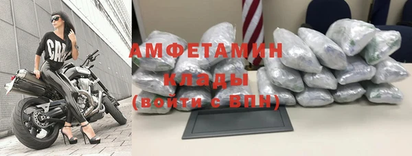 хмурый Краснослободск