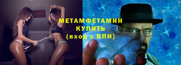 хмурый Краснослободск