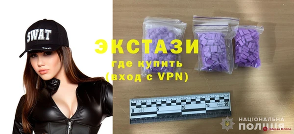 хмурый Краснослободск