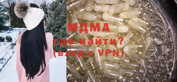 хмурый Краснослободск