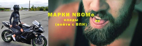 альфа пвп Краснотурьинск