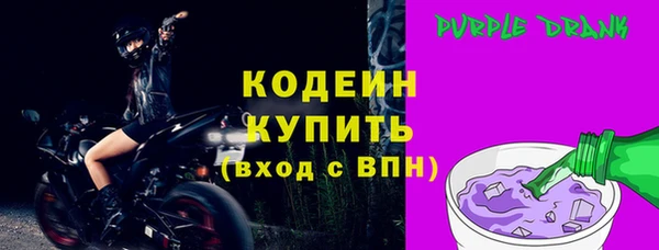 альфа пвп Краснотурьинск