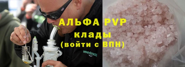 apvp Красноперекопск