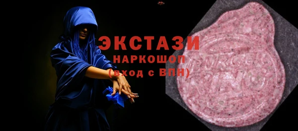 хмурый Краснослободск