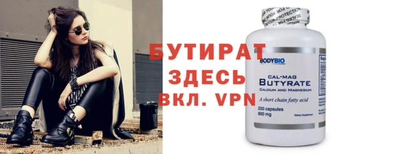 хмурый Краснослободск