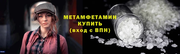 хмурый Краснослободск