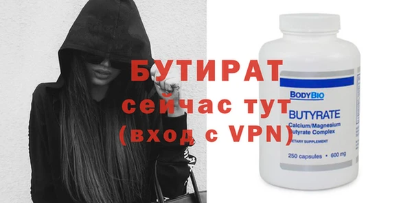 альфа пвп Краснотурьинск