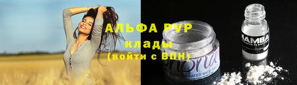 apvp Красноперекопск