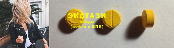 хмурый Краснослободск