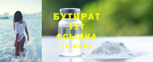 apvp Красноперекопск