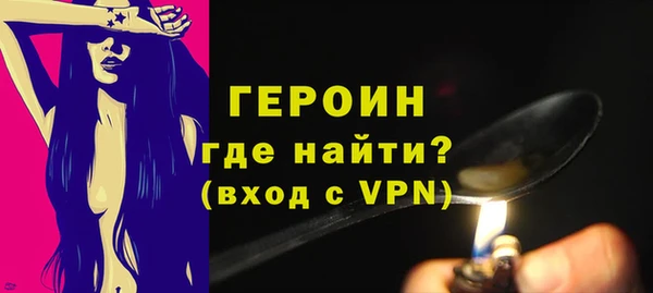 apvp Красноперекопск