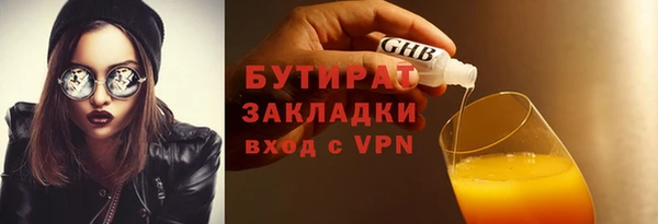 apvp Красноперекопск