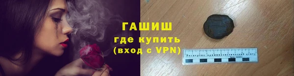 альфа пвп Краснотурьинск