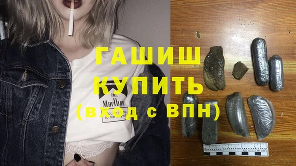 apvp Красноперекопск
