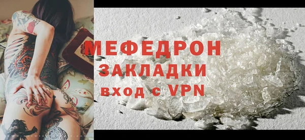 хмурый Краснослободск