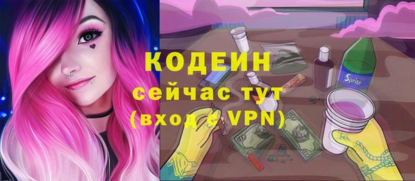 apvp Красноперекопск