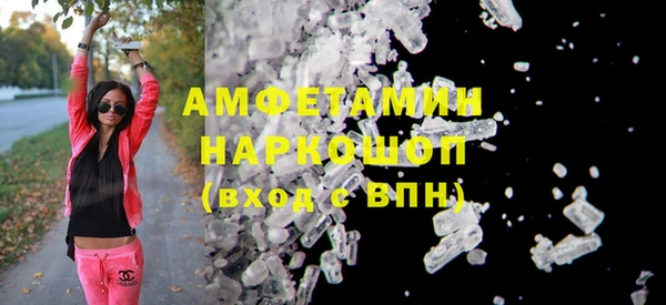 apvp Красноперекопск