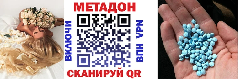 МЕТАДОН кристалл  наркошоп  Суздаль 