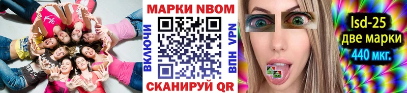 это Telegram  Суздаль  Марки N-bome 1500мкг 